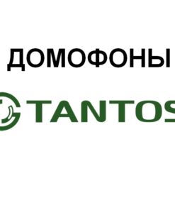 Домофоны и видеодомофоны