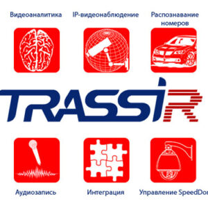 Программное обеспечение TRASSIR Eco Pack