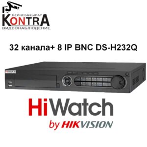 DVR DS-H232Q 32 канала + 8 IP BNC