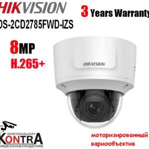 Hikvision 4K VideoDS-2CD2785FWD-IZS
